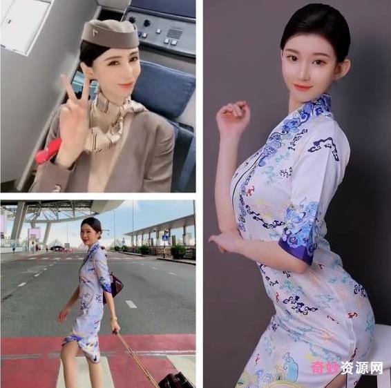 奇妙独家:【稀缺航空】真实空姐不欲人知的真实反差