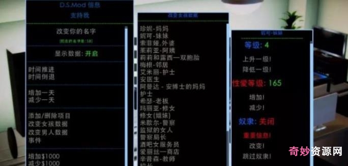 奇妙独家:大帝国SL佳作(腐化)作弊汉化版