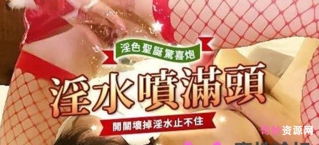 某推人气火爆湾湾超嗲极品妹子爆R女星(Arielbb)最新散播作品完整合集_