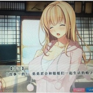 日本剧情漫画（我与残恋姐姐的幸福论）全集