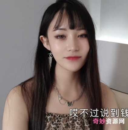 九妖茄子:演员糖糖全部合集24部