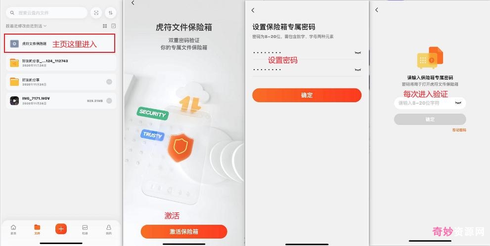 2022年虎年新片《末日飞船》M链接:50TB容量,视频、原画、APP等资源,点此链接报名参加!