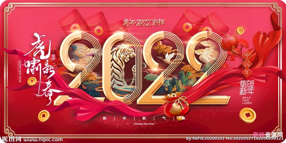 2022年虎年新片《末日飞船》M链接:50TB容量,视频、原画、APP等资源,点此链接报名参加!