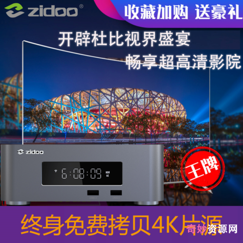 2022年杜比视界4K视频相逢时节:38集全集,雷佳音担任主演,最新4K视频技术,最高清超高清技术。