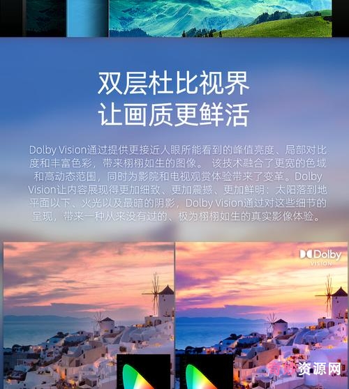 2022年杜比视界4K视频相逢时节:38集全集,雷佳音担任主演,最新4K视频技术,最高清超高清技术。
