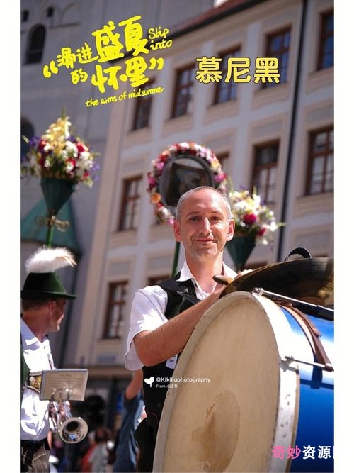 《慕尼黑:战争边缘(2022)》1080P高清官方中文字幕,谍战迷必看!英德双方联合制作的谍战风云大片,讲述二战期间英国政府为了阻止纳粹德国的全球扩张而进行的谍战行动,揭示慕尼黑的战争边缘!