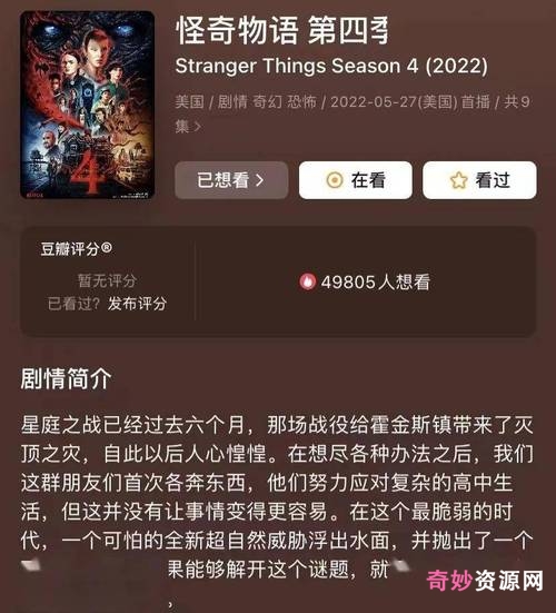 B站热门美剧《双姝》原画质资源,速存链接,最佳观影体验