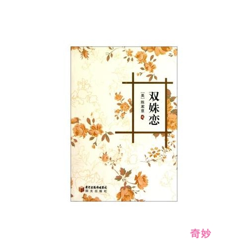B站热门美剧《双姝》原画质资源,速存链接,最佳观影体验
