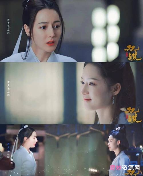 B站热门美剧《双姝》原画质资源,速存链接,最佳观影体验