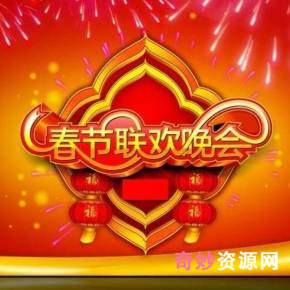 精彩纷呈:春节联欢晚会相声小品全