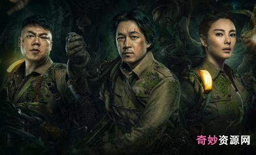 《鬼吹灯全系列电视剧:14集完整版DVD光盘》