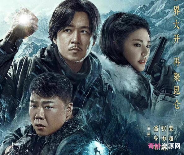 《鬼吹灯全系列电视剧:14集完整版DVD光盘》