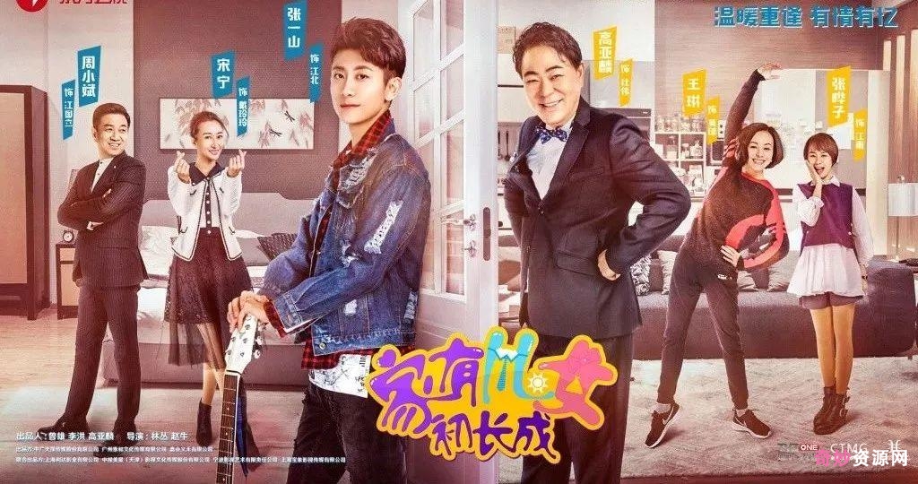 国产剧精选:从喜剧到爱情,从古装到现代,从剧情到悬疑,精彩无限