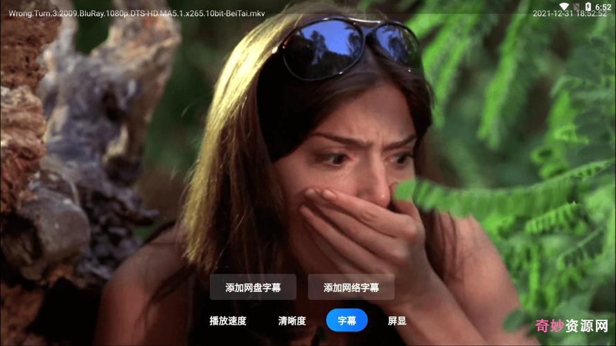 《上瘾》2016：阿里云盘、APP、视频和原画可供观看