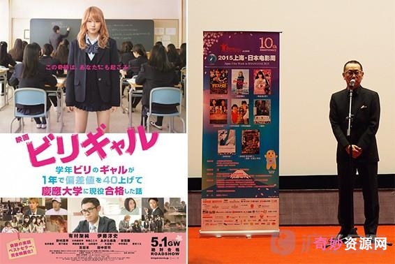 《在阿里云上下载垫底辣妹》ビリギャル(2015),蓝光影碟1080P高清体验!