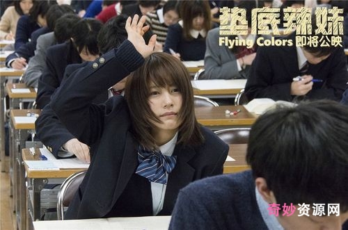 《在阿里云上下载垫底辣妹》ビリギャル(2015),蓝光影碟1080P高清体验!