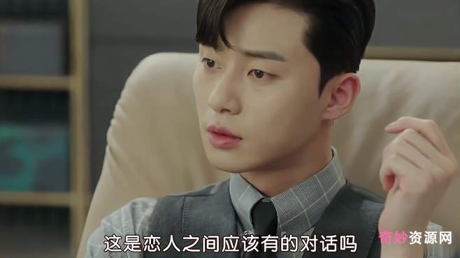 2018最新韩剧:金秘书为什么这样?16集1080P,阿里云盘极速观看,倍速播放,视频原画