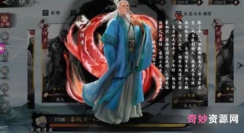 极速观看,原画1080p!张三丰1080p视频资源,APP上极速观看,拥有原画和倍速观看功能