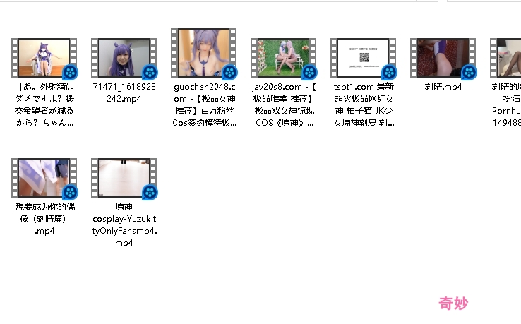《原神cos合集(第三季)》:网红角色胡桃、可莉、刻晴、莫娜的精彩冒险之旅