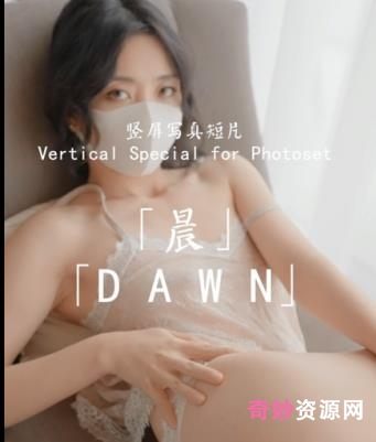《网红玩偶姐姐的浪漫短片《晨》:香港美女与老公绅士漫步港口,感受浪漫日出的美好情愫》
