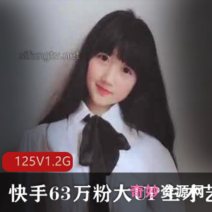 63万粉丝大UP!快手超高人气主,才艺展示合集