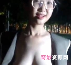 美眉夜间热情散步:大胆展示眼镜与胸前软肉的超反差