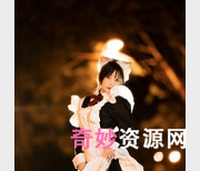 桜桃喵长裙:诱惑浮力姬,喜爱小编资源,观赏收藏