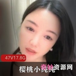小妲己:樱桃小纯纯,粉嫩大车灯,完美唯美主义直播资源17.8G