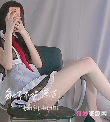 知名女仆装扮大长腿小姐姐:欣赏鱼子不吃芋泥的作品