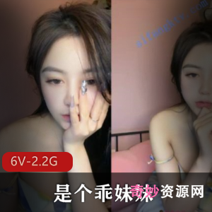 乖妹妹女神狂舔螺旋升天视频集合,总大小2.2G