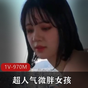上分享更多精彩的内容，让更多人欣赏到她的魅力！1V-970M