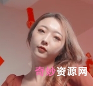 吴文淇新年聚会1V+810M视频,百度盘分享