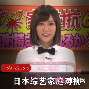 《家庭对抗:日本综艺合集高清版,时长13小时!》