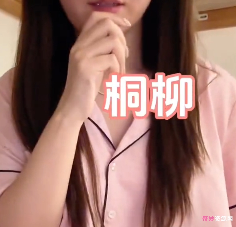 [自行打包]+11月新品分享，推特白富美，炸裂身材反差婊【彤晓_桐柳】+[285p+71v+2.93G][百度盘]