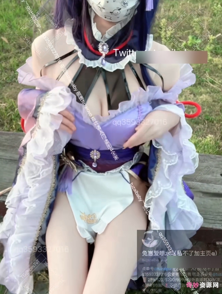 COS户外兔崽baby白丝合集11V3G，边走边尿，百度盘资源