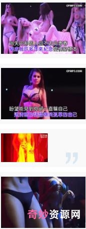 酒吧美女DJ热舞合集16V1.2G，真实性感夜店氛围