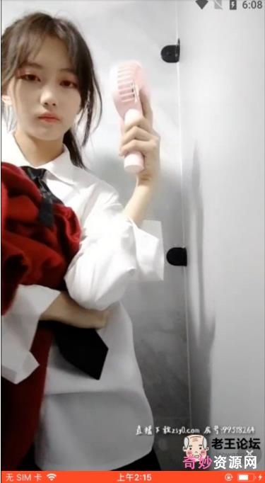 主播福利视频深圳清纯美女可爱宝宝子最新合集30V11.8G，高中生校服自拍