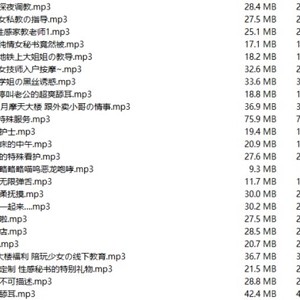 虎牙Aki秋水孤枕难眠18R音声合集68部14.7G，舔耳助眠互动精彩社保