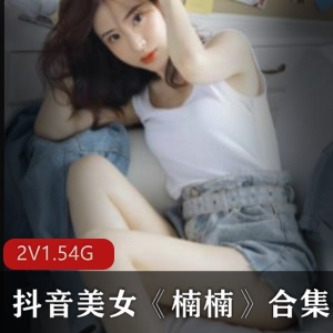 春樱茶晨意90V38G超润合集抖音甜妹私藏镜头太绝