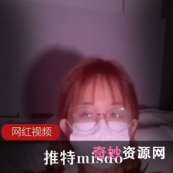 misdo日常玩具实拍系列30部35G独家收藏