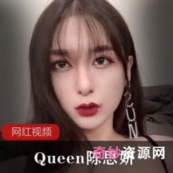 陈思妍推特热辣影片合集4部35G超诱人