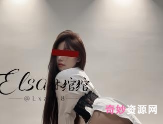 推特Elsa林绾绾啤酒肚真实合集20V2G防骗