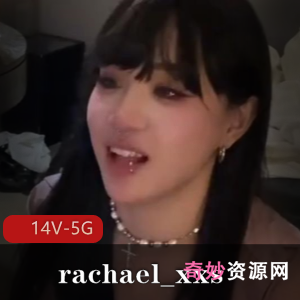 推特台湾伪娘rachael_xxs流泪合集14部5G黑仔后花园