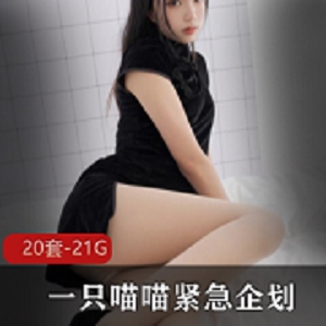 抖音八月未央美女主播cos资源合集149部10.3G，风格多样，黑暗系人物尽显魅力