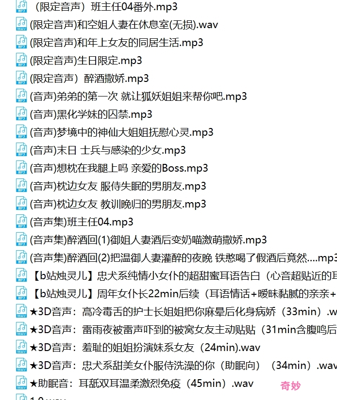 B站烛灵儿合集120部视频26G，值得收藏
