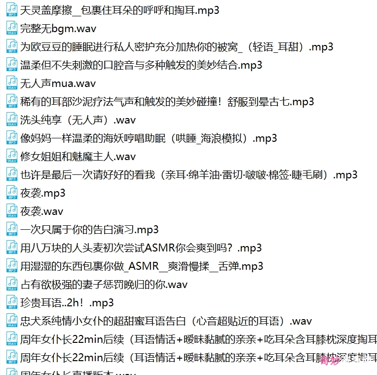 B站烛灵儿合集120部视频26G，值得收藏