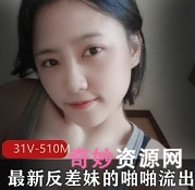 抖音小茉莉反差展示视频72部30G湿身诱惑