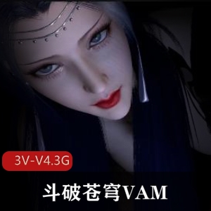 云韵小舞VAM极致互动合集三部4.3G神仙盛宴