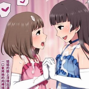 P站綿谷雌堕伪娘漫画8册合集529M超带感