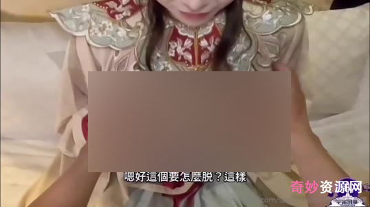 推女小仙女龙女热舞合集1V1.08G太娇嫩